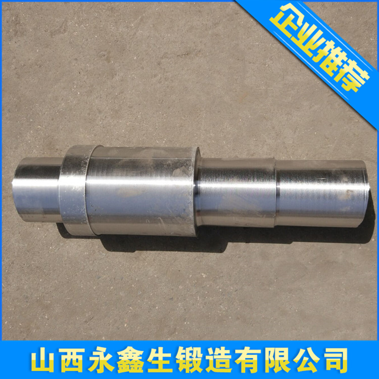 大型軸鍛件