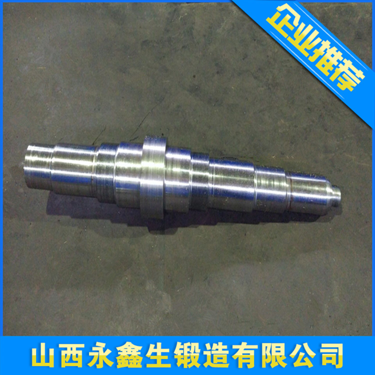 不銹鋼實(shí)心軸鍛件