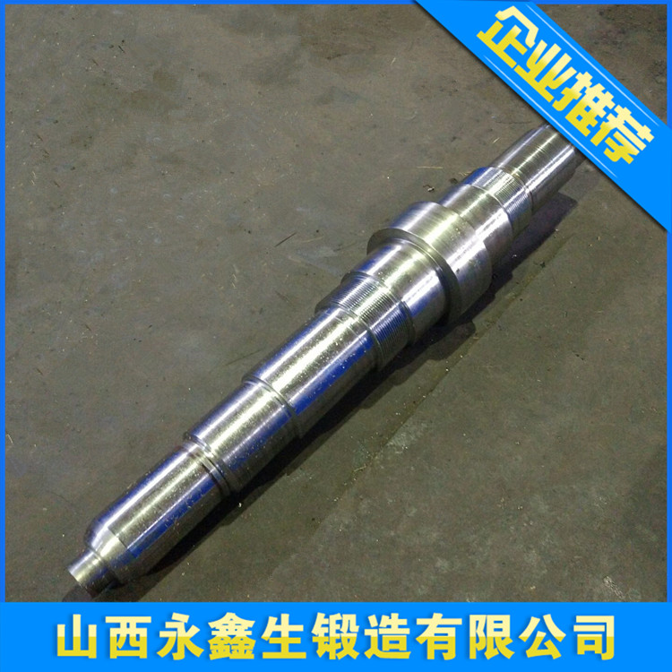 不銹鋼實(shí)心軸鍛件