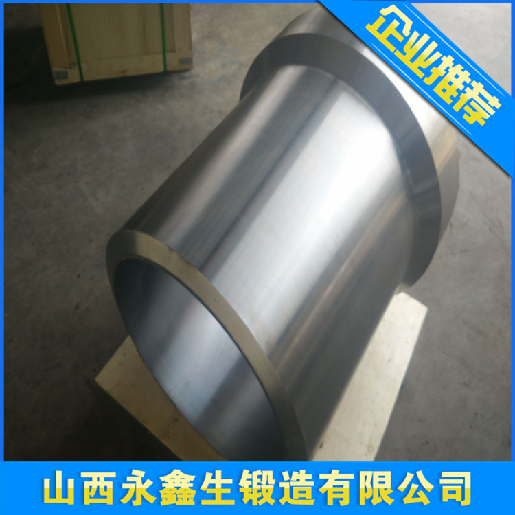 工程機械鍛件