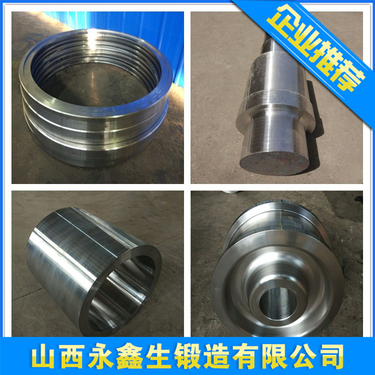 34Cr2Ni2Mo材質(zhì)鍛件