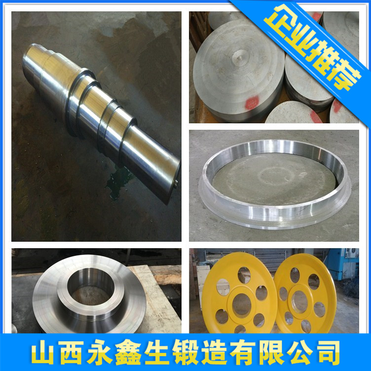 34CrNi3Mo材質(zhì)鍛件