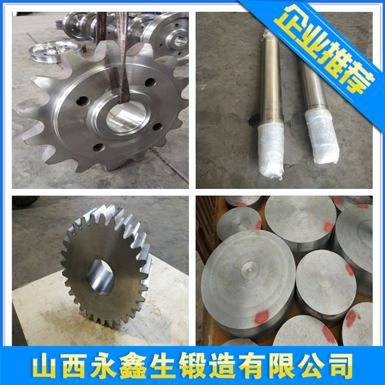 不銹鋼鍛件