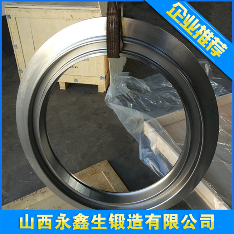 Q345脫水轉(zhuǎn)鼓環(huán)鍛件