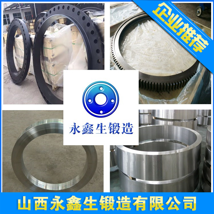 不銹鋼鍛件