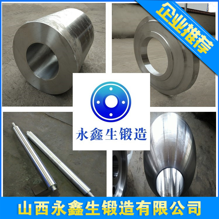 不銹鋼鍛件加工