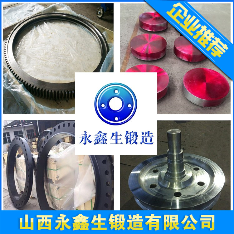 不銹鋼鍛件加工