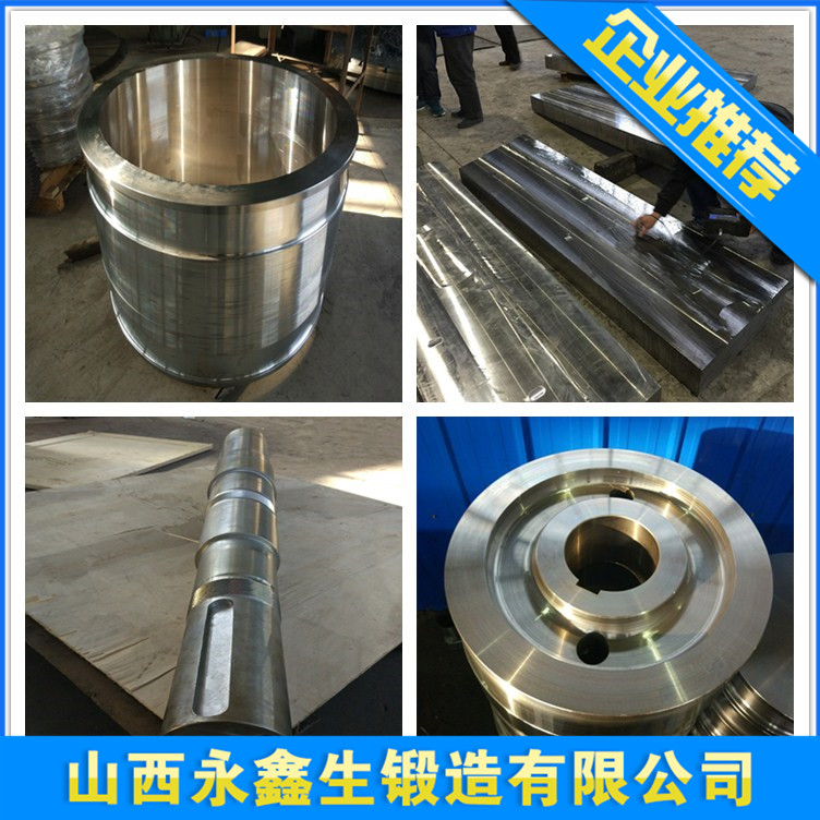 SKD11鍛件