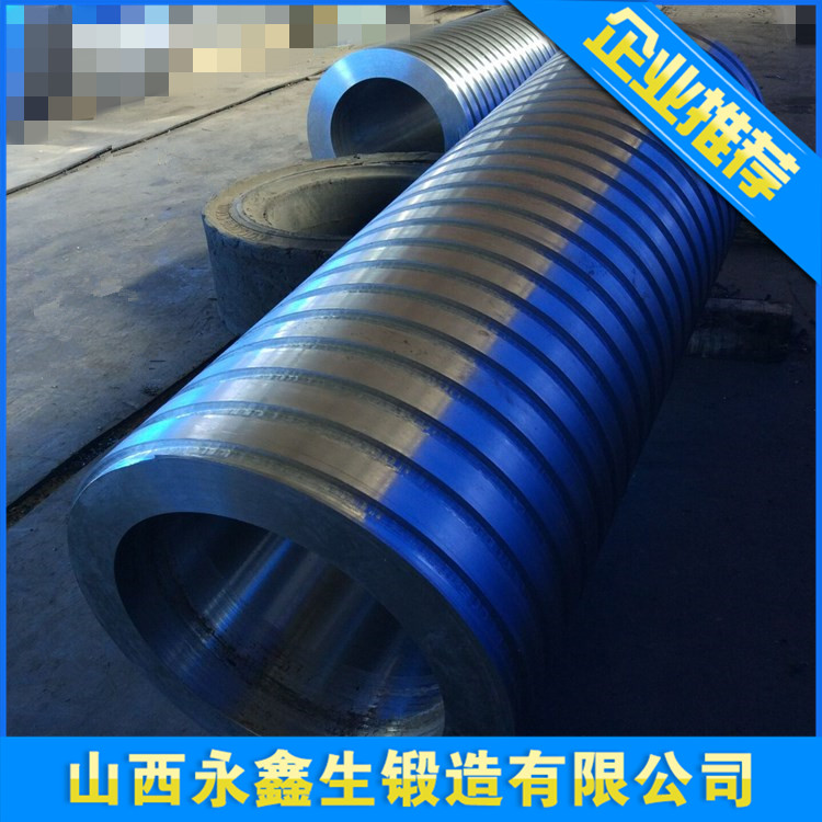 筒鍛件