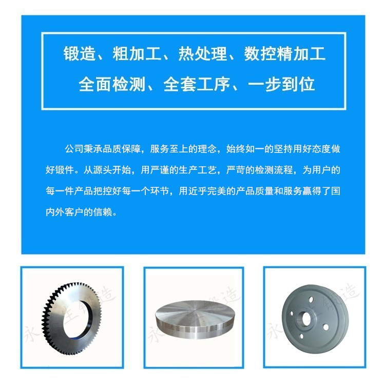 一步到位