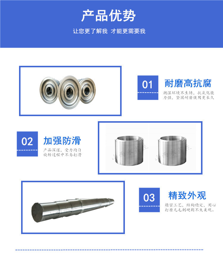 齒輪鍛件