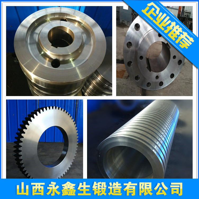 鍛件