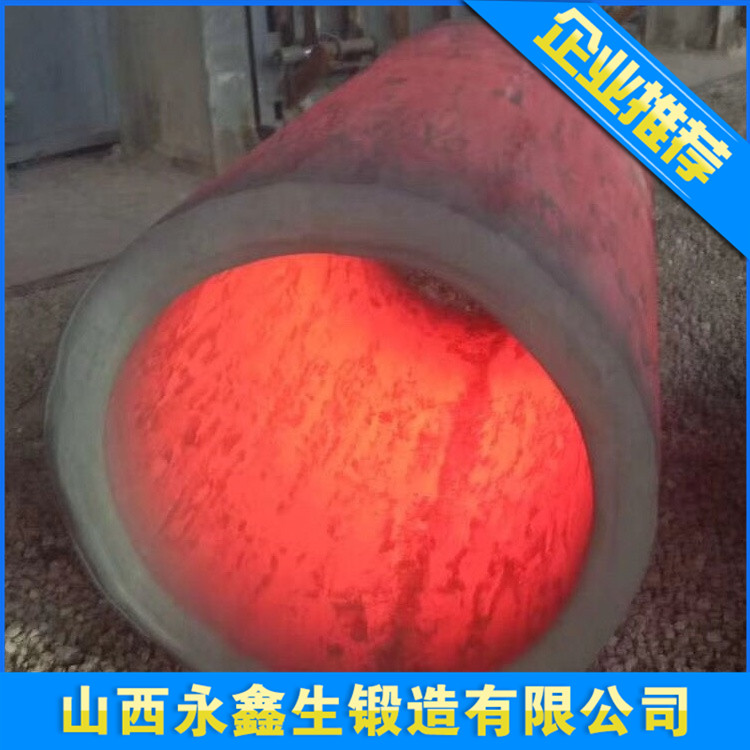 筒類鍛件