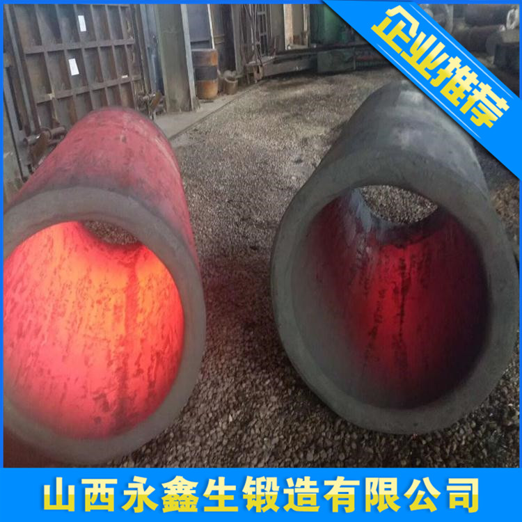 筒類鍛件