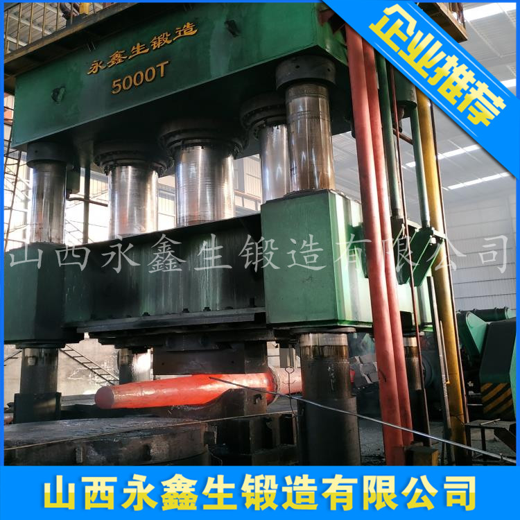 產(chǎn)品鍛件