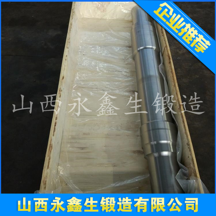 產(chǎn)品鍛件