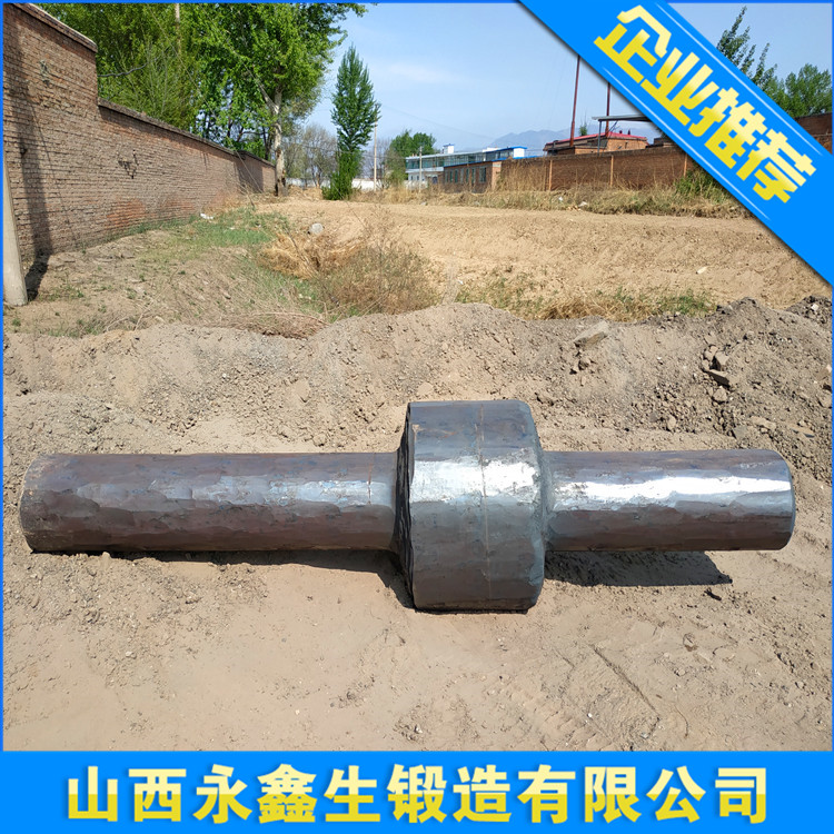 軸鍛件