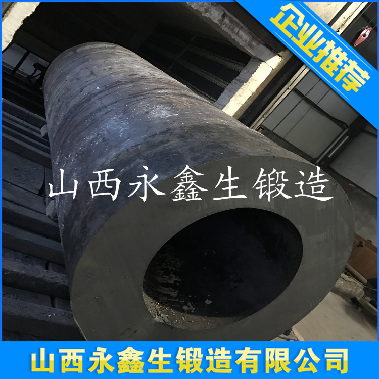 筒鍛件
