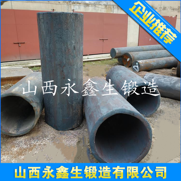 筒鍛件