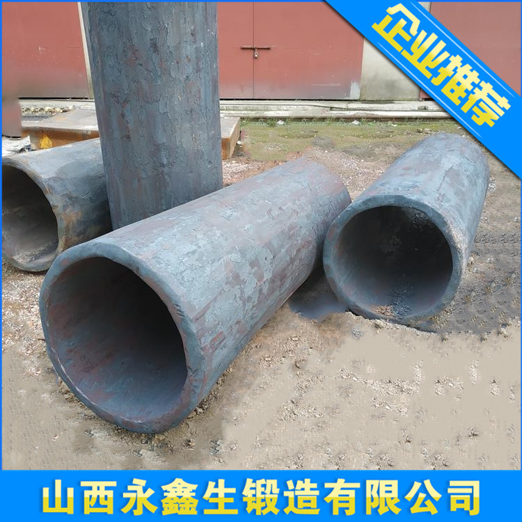 筒鍛件