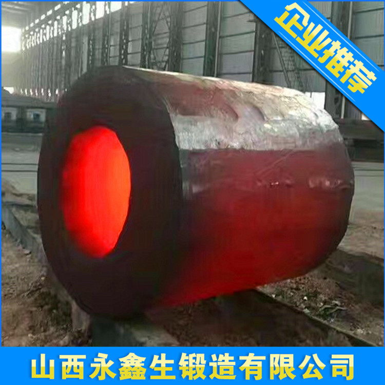 筒鍛件