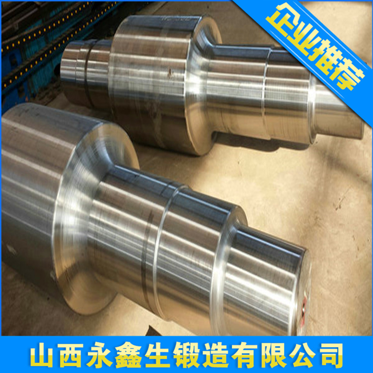 軸鍛件
