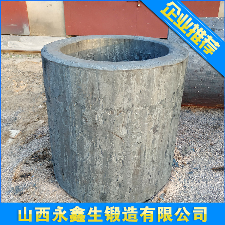 筒體鍛件