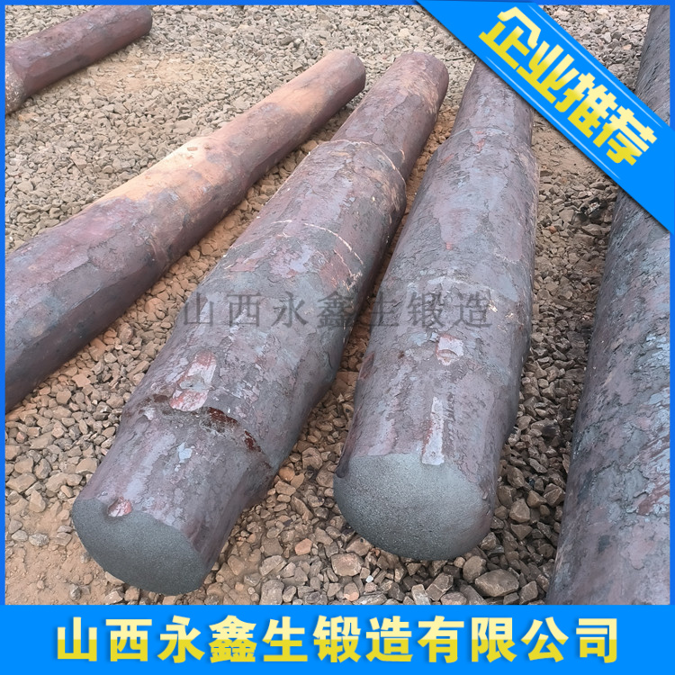 軸鍛件