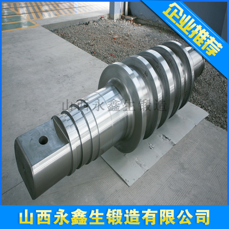 軸鍛件