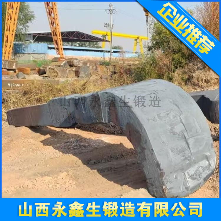 鍛件