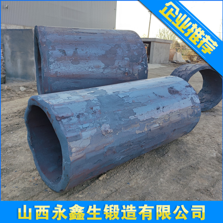 筒鍛件