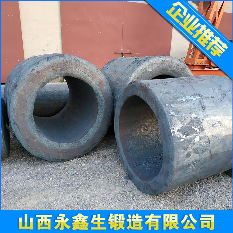 筒鍛件