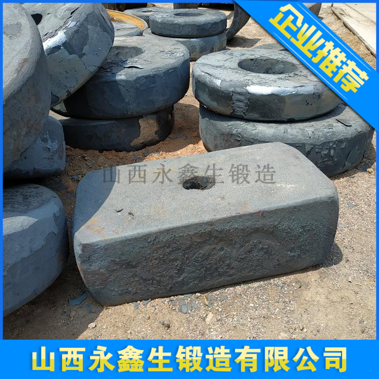 軸承座鍛件