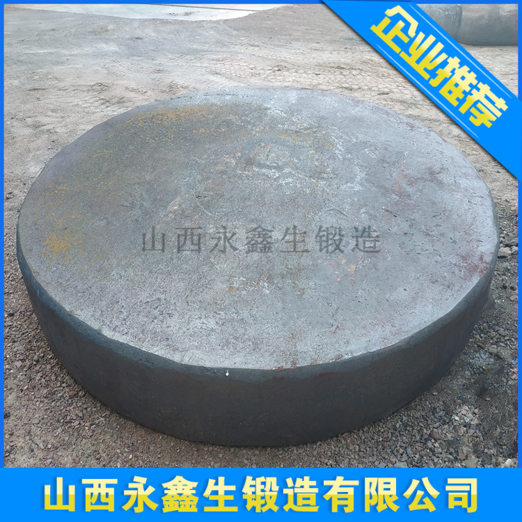 氨合成塔吊蓋鍛件