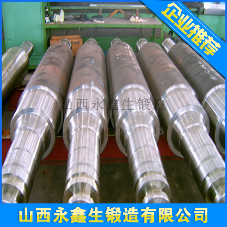 軸鍛件