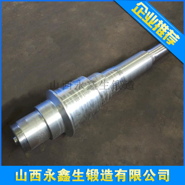 軸鍛件