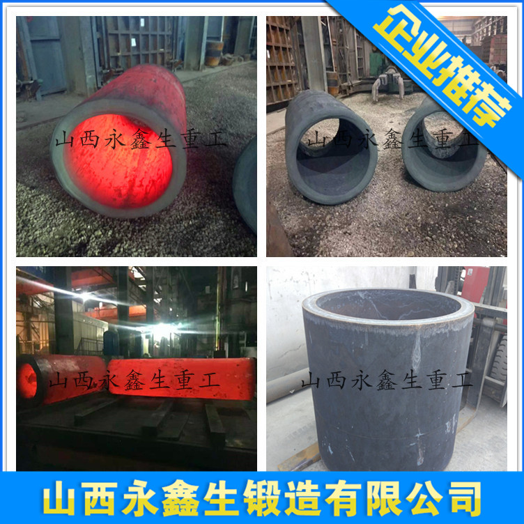 軋機(jī)軋輥鍛件