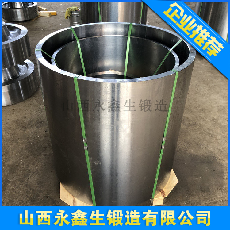 鍛造冷扎卷筒鍛件