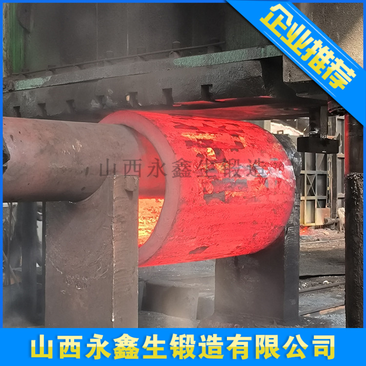 冷拔機油缸鍛件