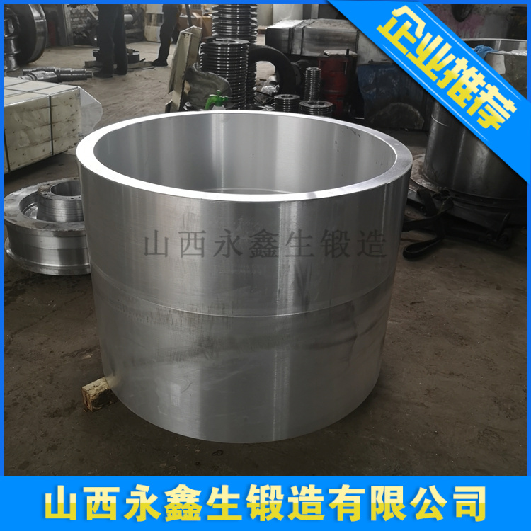 伸縮式大型油缸鍛件