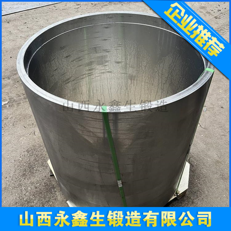 塔機液壓油缸鍛件
