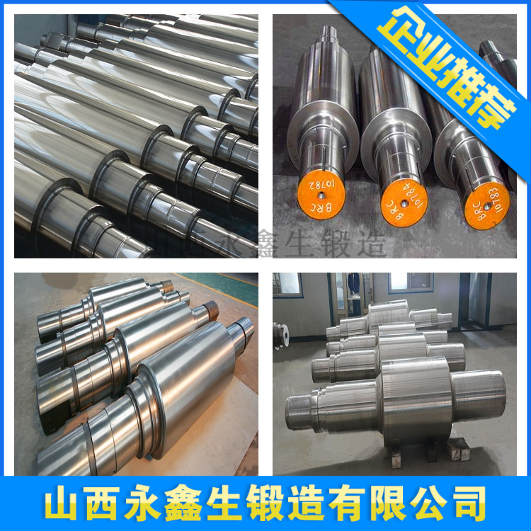 20SiMn主軸鍛件
