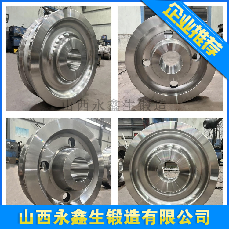 行走機(jī)構(gòu)車(chē)輪鍛件