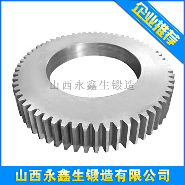 17CrNiMo6齒輪鍛件